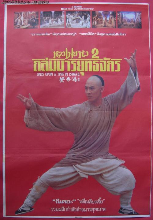 仿制恒丰银行转账凭条
